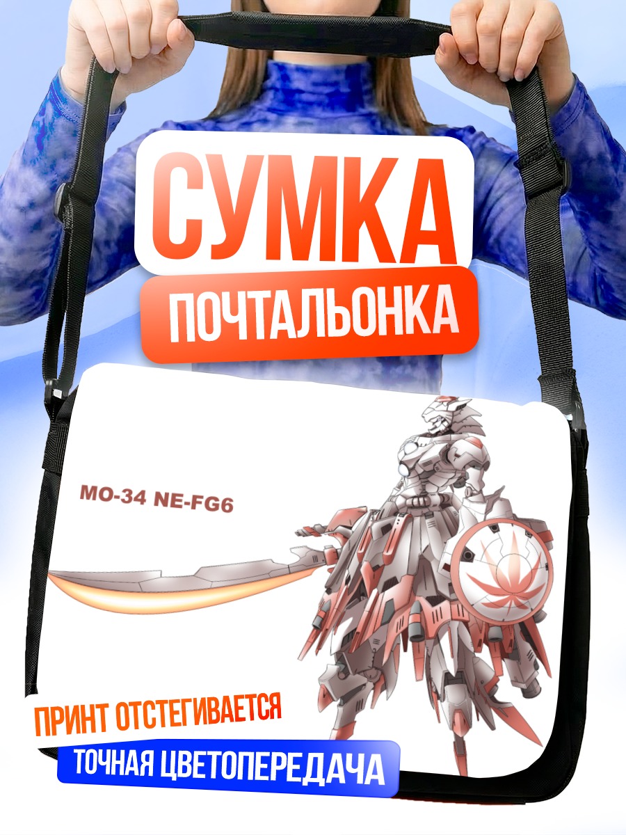 Сумка-почтальонка Момидзи Инубасири с мечом