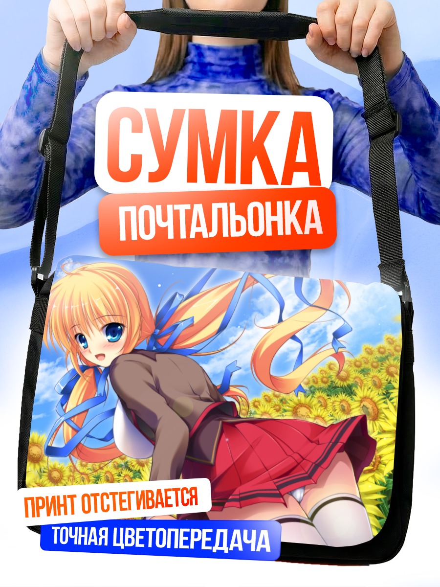 Сумка-почтальонка Мана Казамацури в подсолнухах