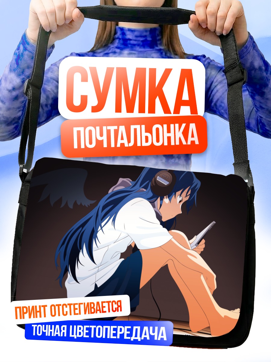 Сумка-почтальонка Чихая Кисараги с плеером
