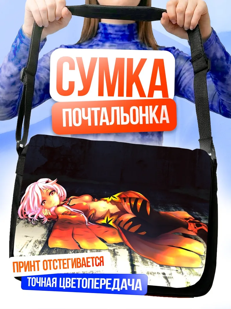 Сумка-почтальонка Инори Юзуриха в красном