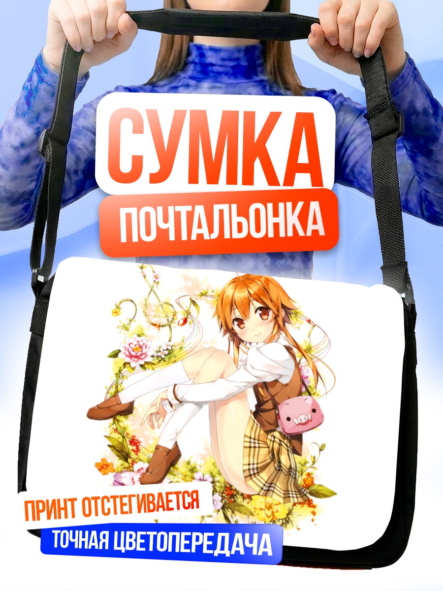 Сумка-почтальонка Урил Когамура в цветах