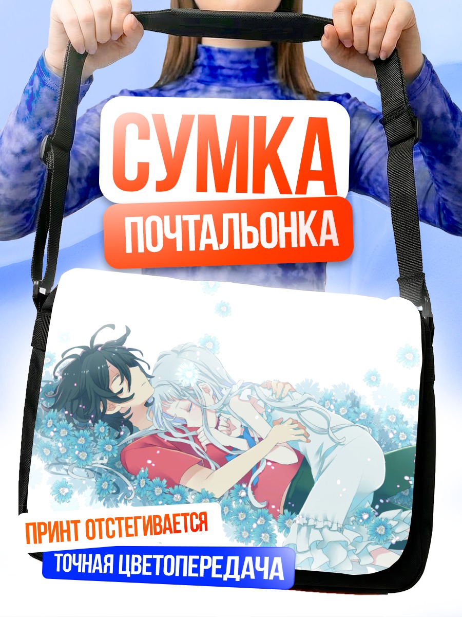 Сумка-почтальонка Мэйко Хонма в цветах
