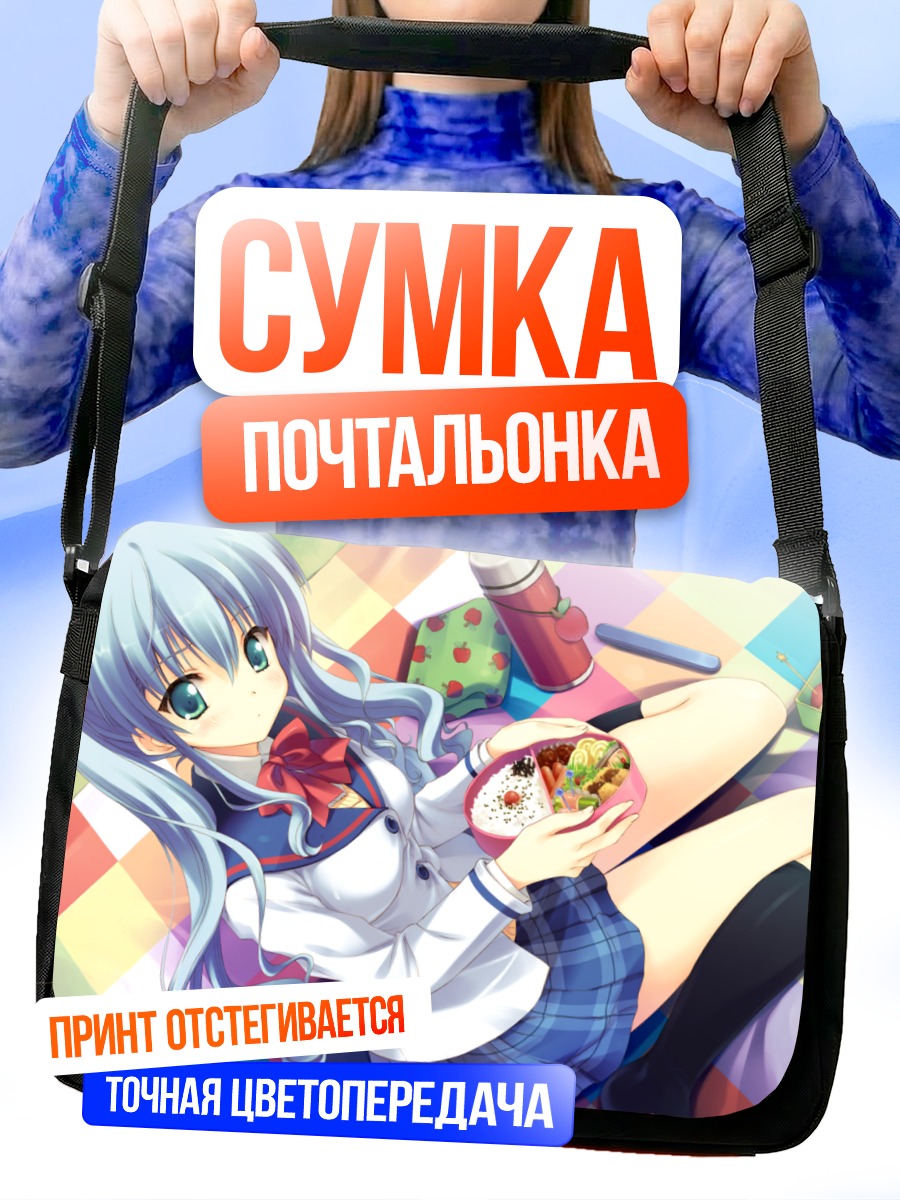 Сумка-почтальонка Аой Ринго с бенто