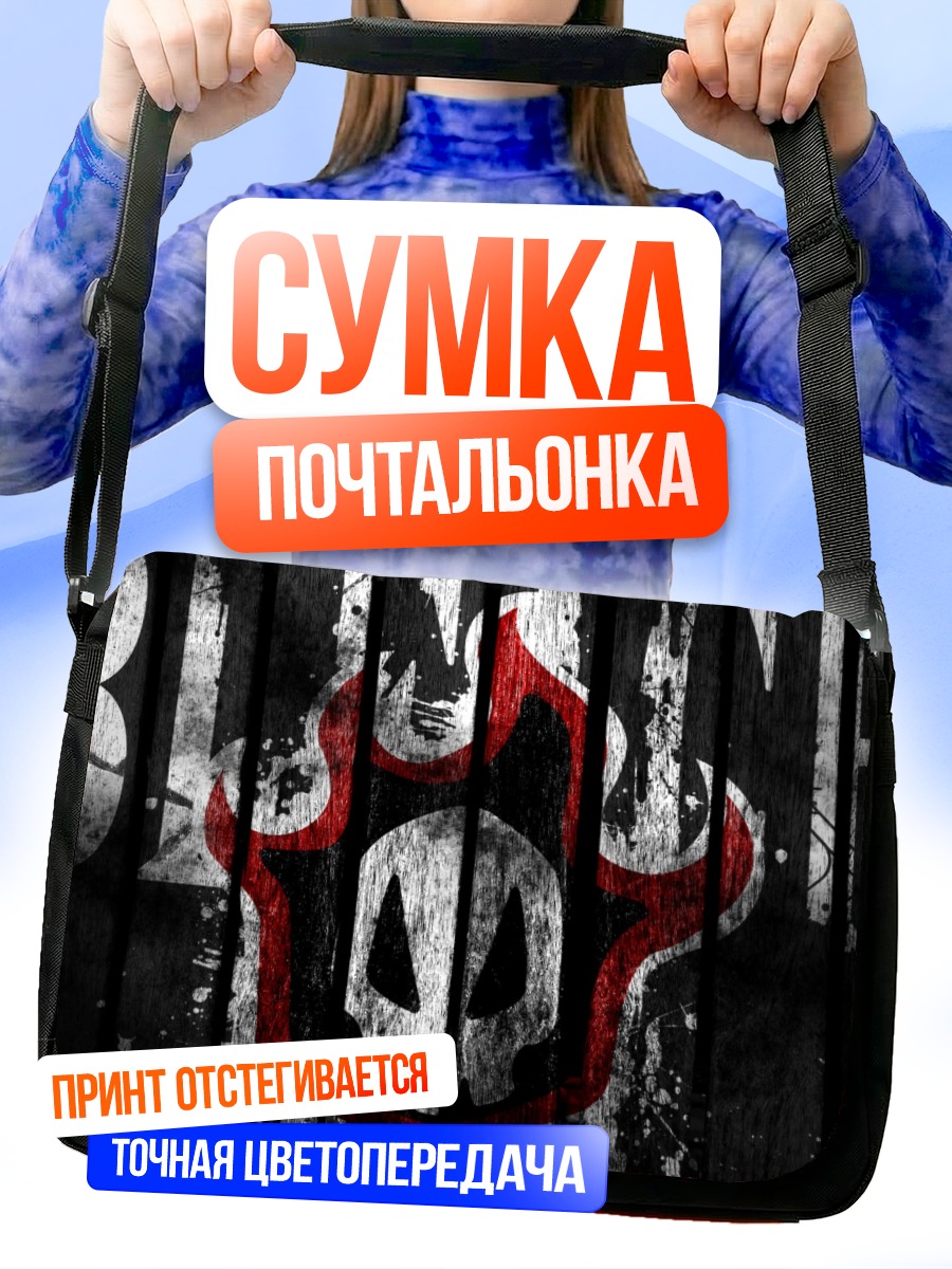 Сумка-почтальонка Символ Блич