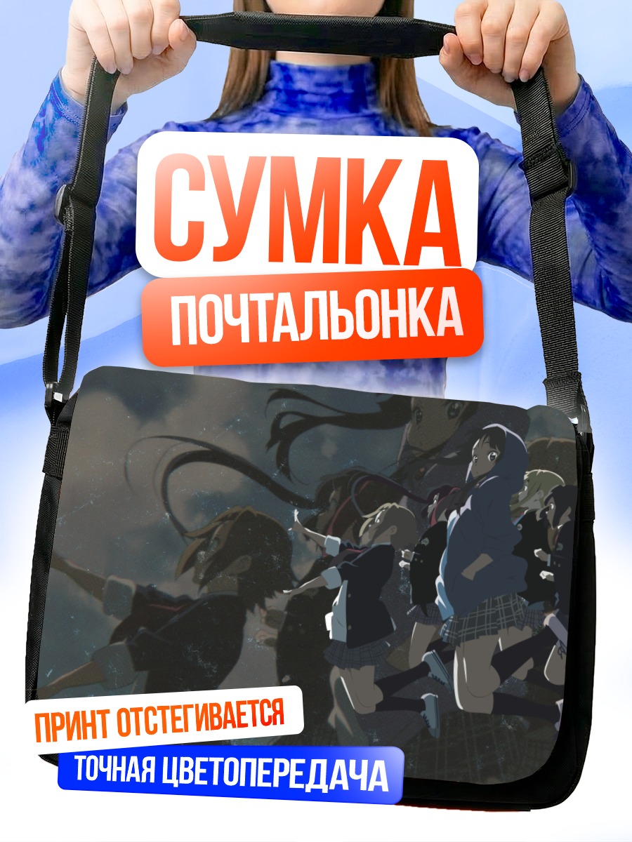 Сумка-почтальонка Девушки K-On!