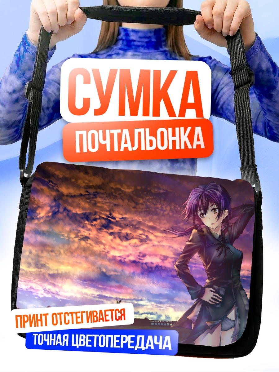 Сумка-почтальонка Гертруд Баркхорн на закате