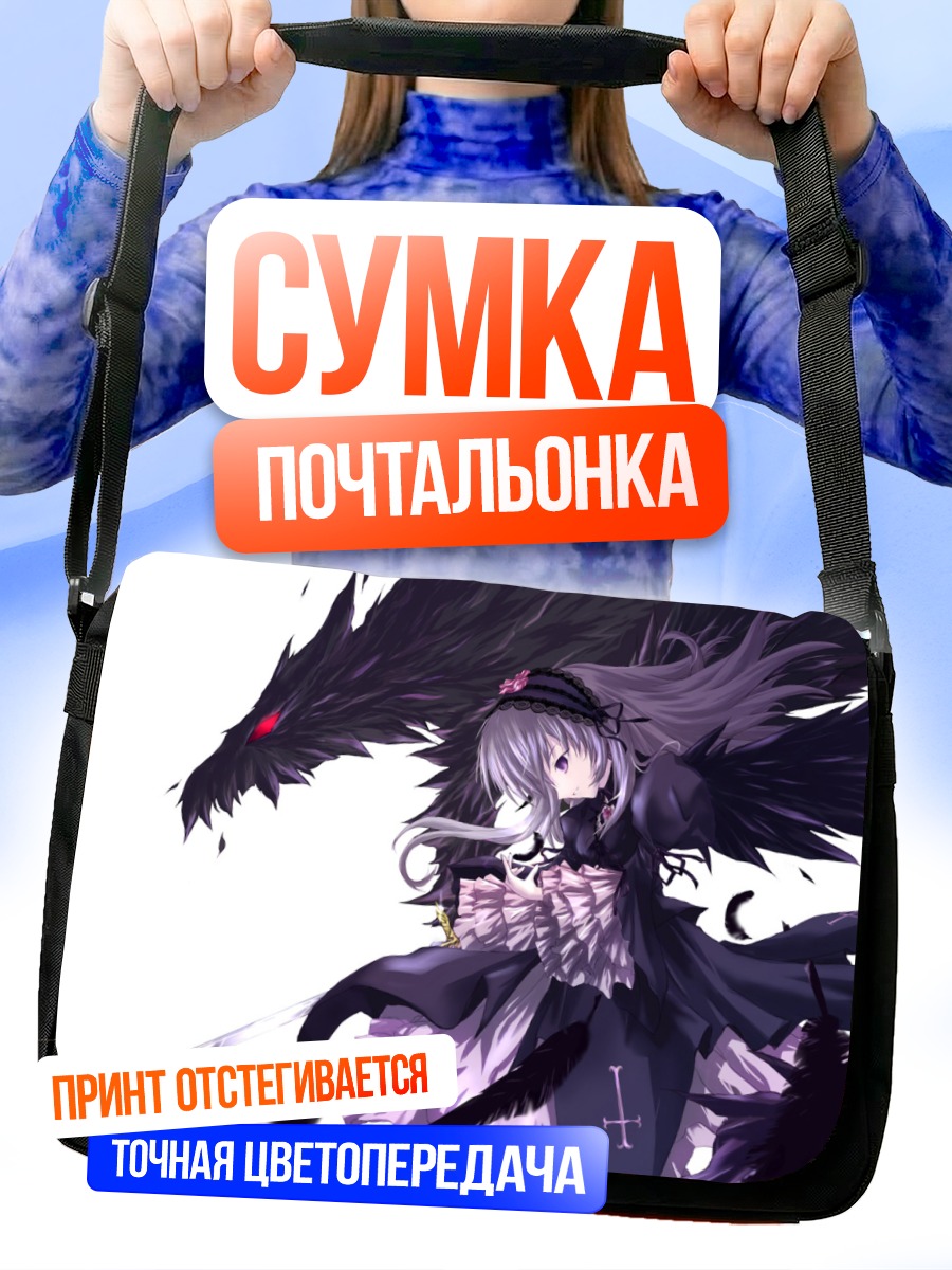 Сумка-почтальонка Суигинто с вороном