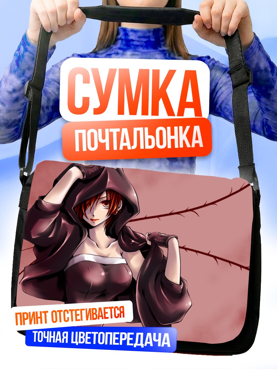 Сумка-почтальонка Мэйко в капюшоне