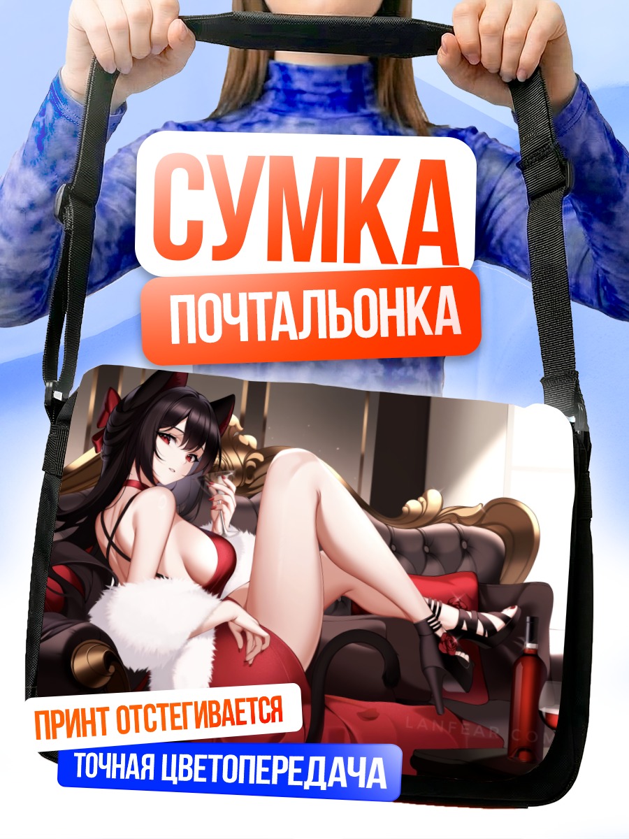 Сумка-почтальонка Ланфир в красном
