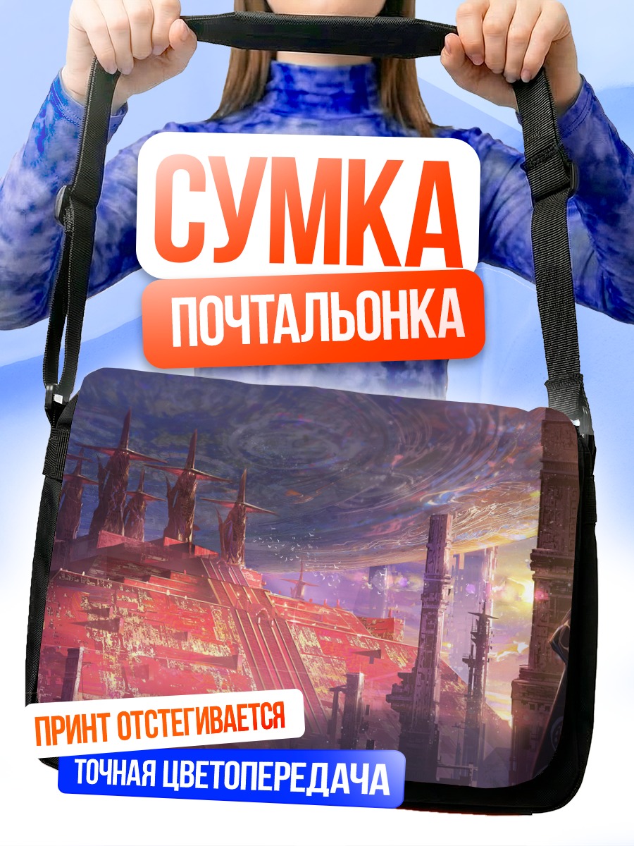 Сумка-почтальонка Девушка у храма
