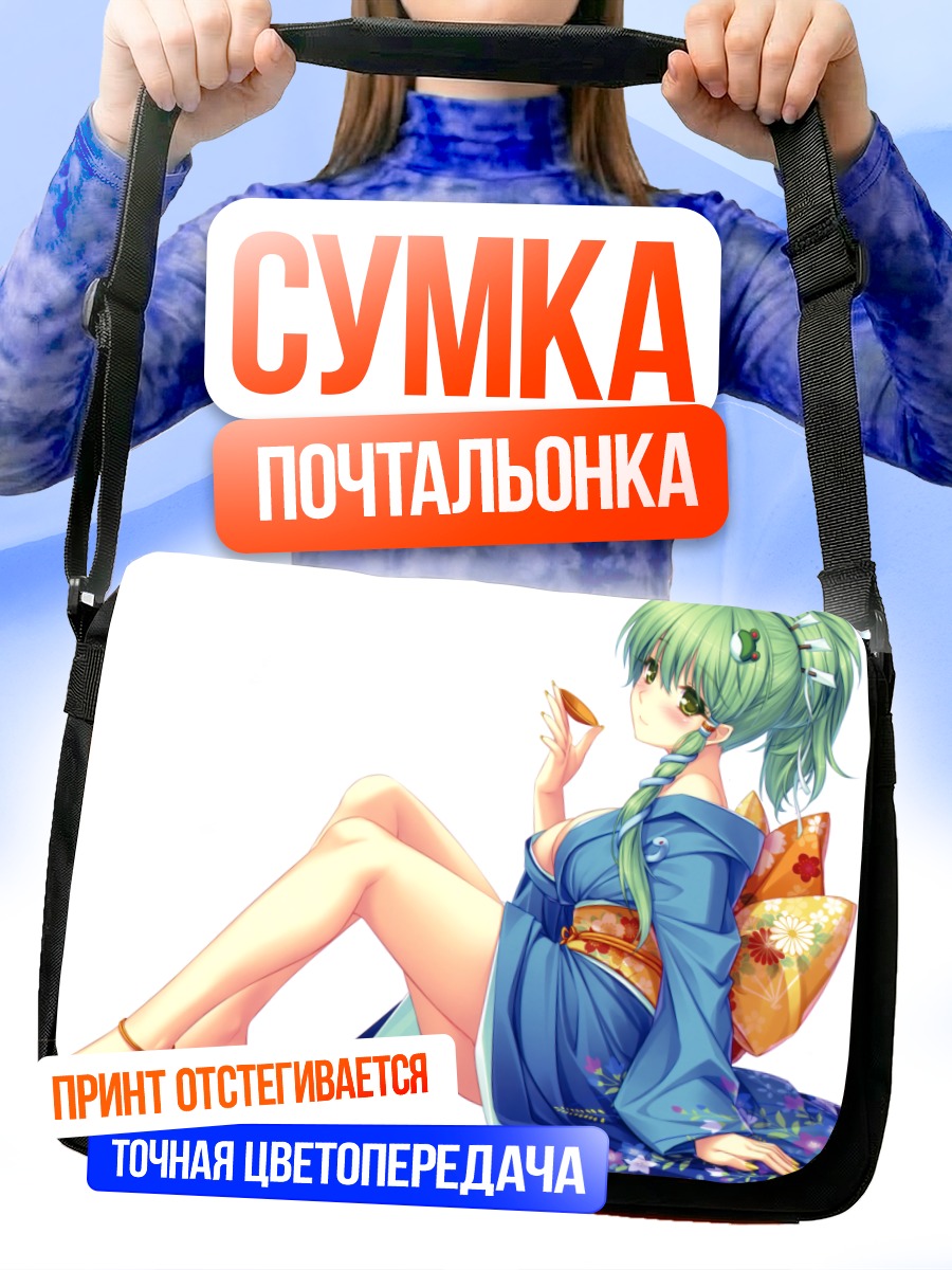 Сумка-почтальонка Санаэ Кочия в кимоно