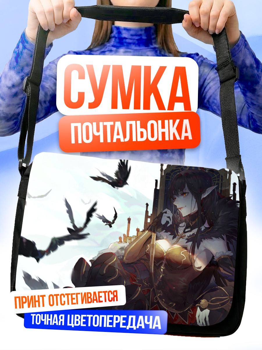 Сумка-почтальонка Семирамис и вороны