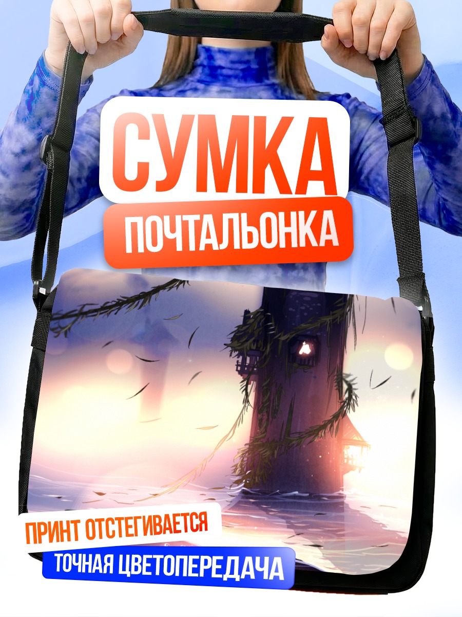 Сумка-почтальонка Башня в листве