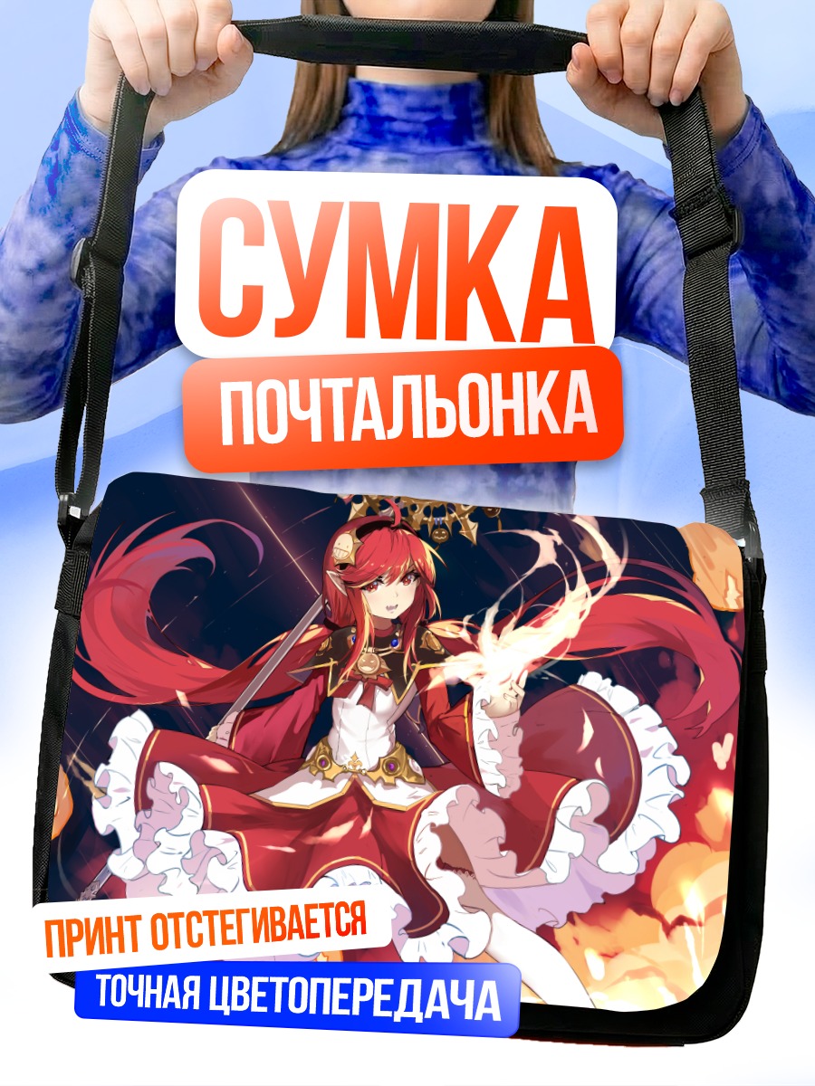 Сумка-почтальонка Маг из DNF