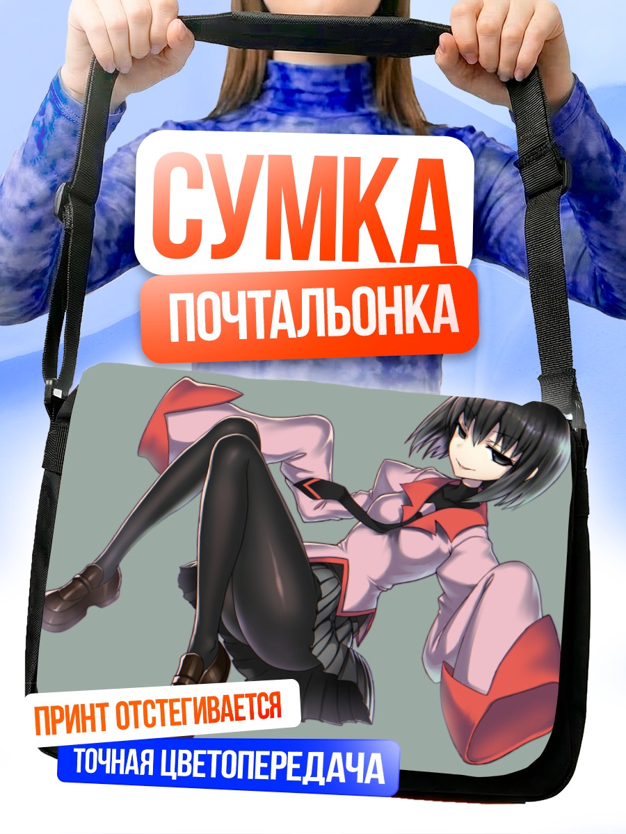 Сумка-почтальонка Оги Ошино в форме
