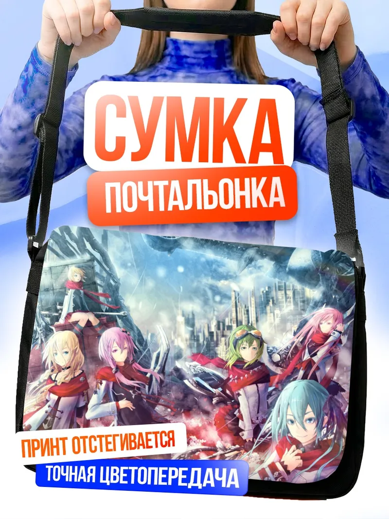Сумка-почтальонка Мику Хацунэ и Вокалоиды