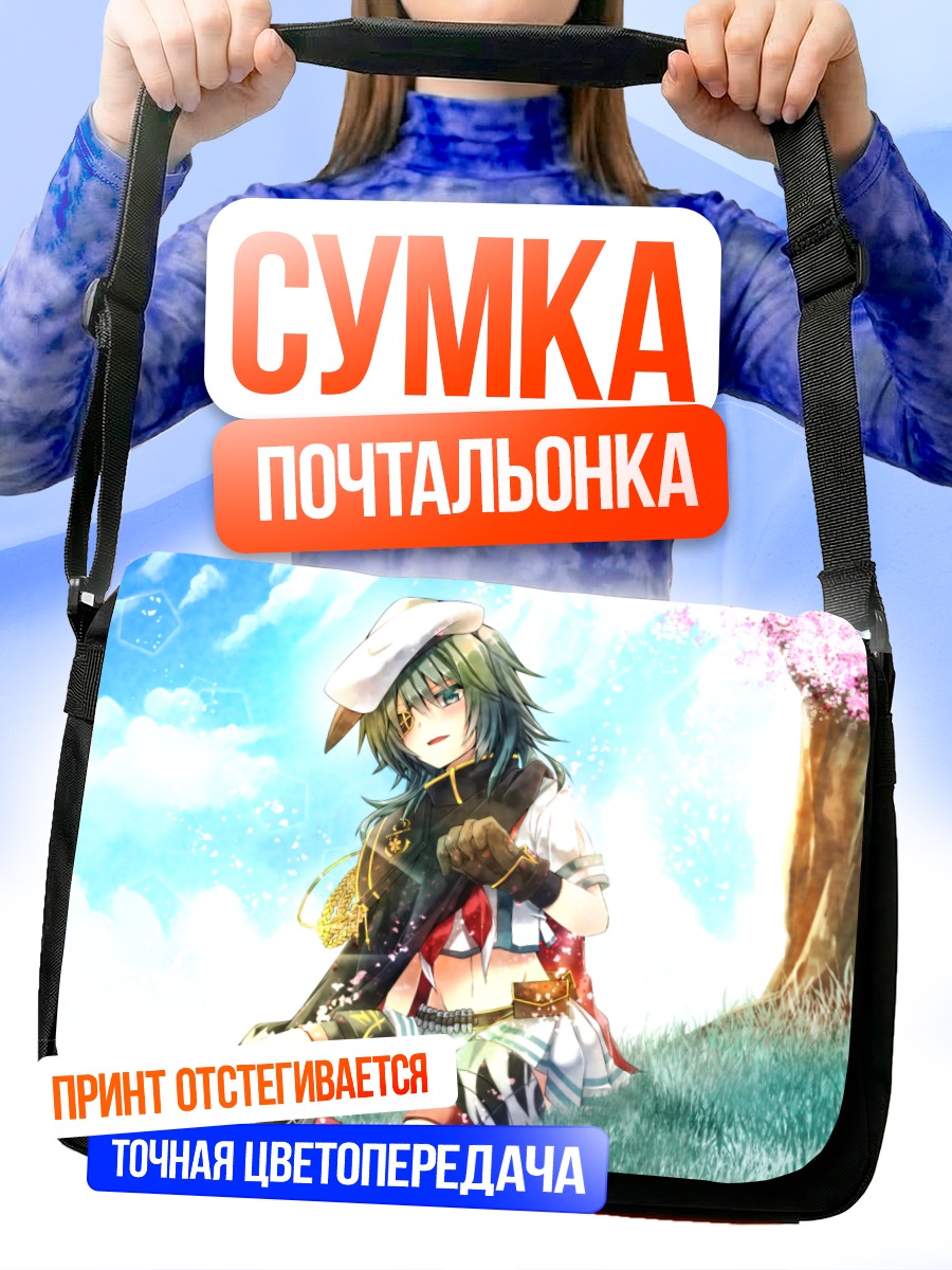 Сумка-почтальонка Кисо в сакуре