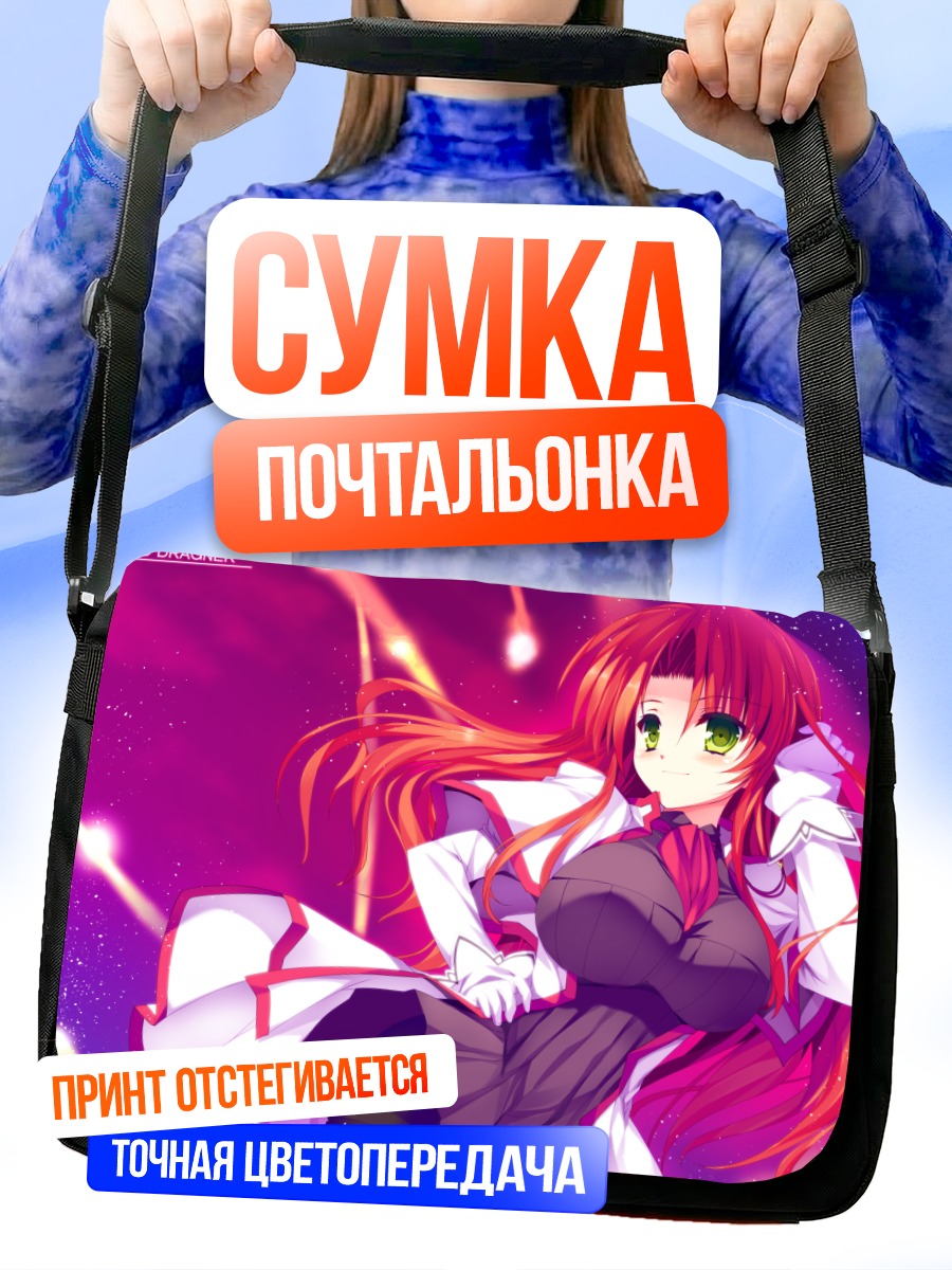Сумка-почтальонка Ребекка Рэндалл в белом
