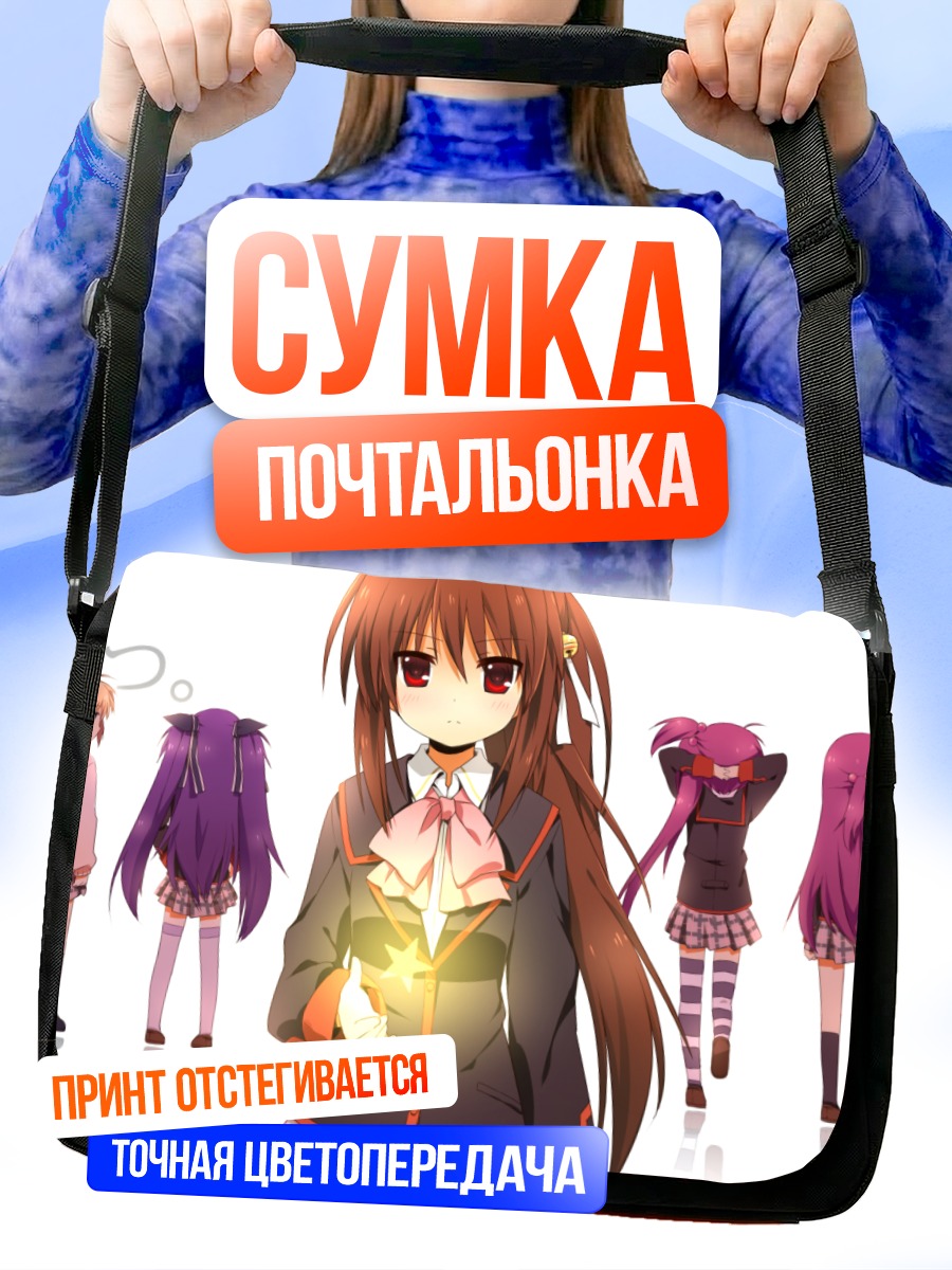 Сумка-почтальонка Рико Нацумэ и друзья