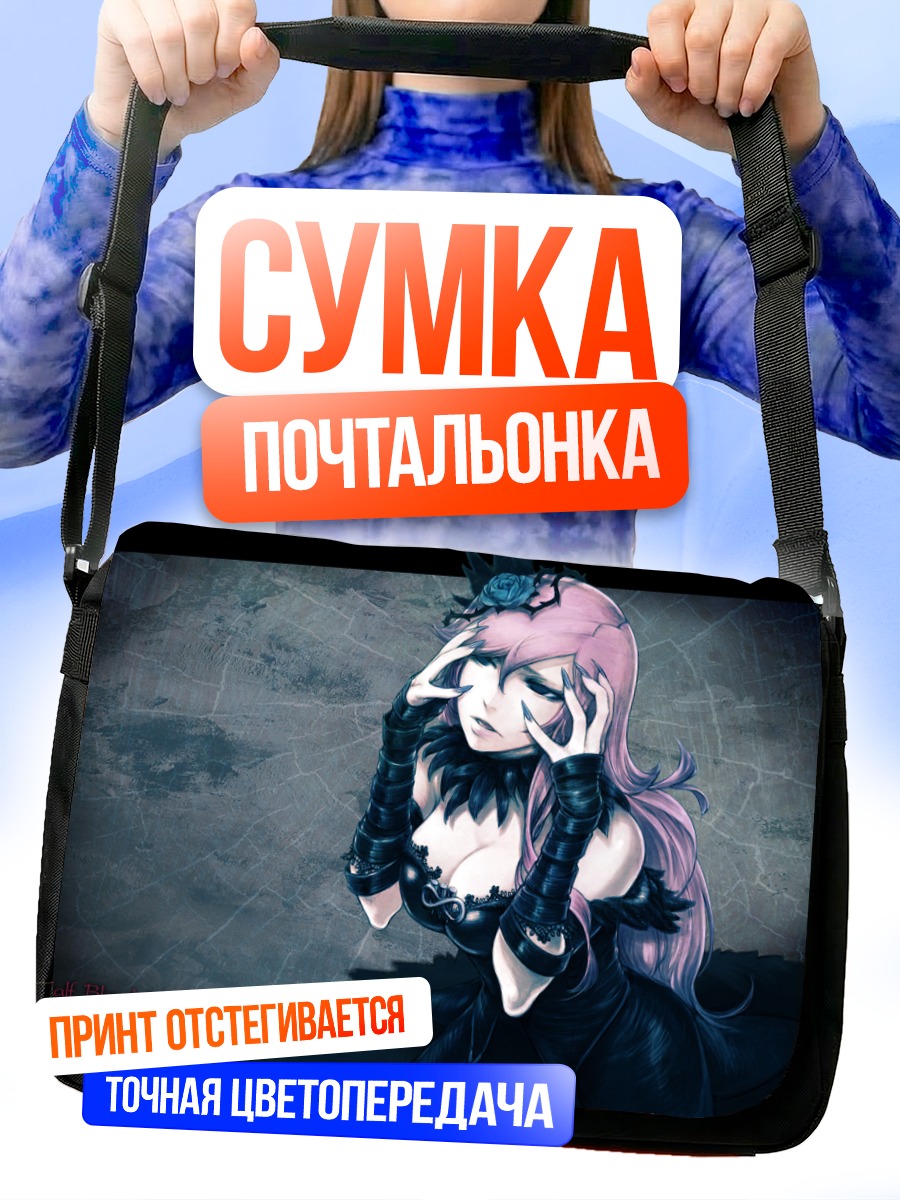 Сумка-почтальонка Лука Мегурин в печали