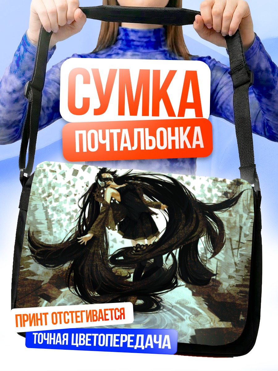 Сумка-почтальонка Мику Хацунэ в лесу