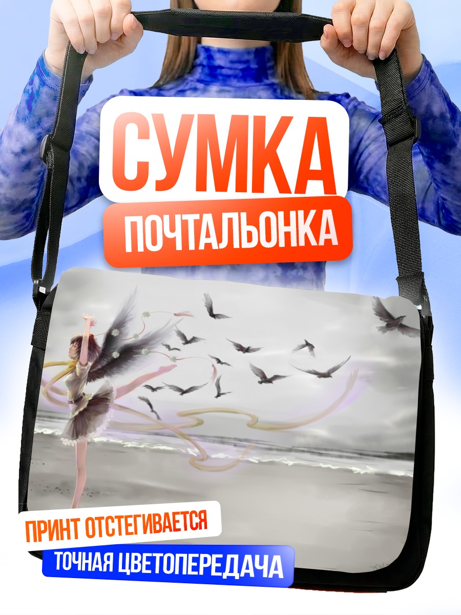 Сумка-почтальонка Ая Шамеймару с птицами