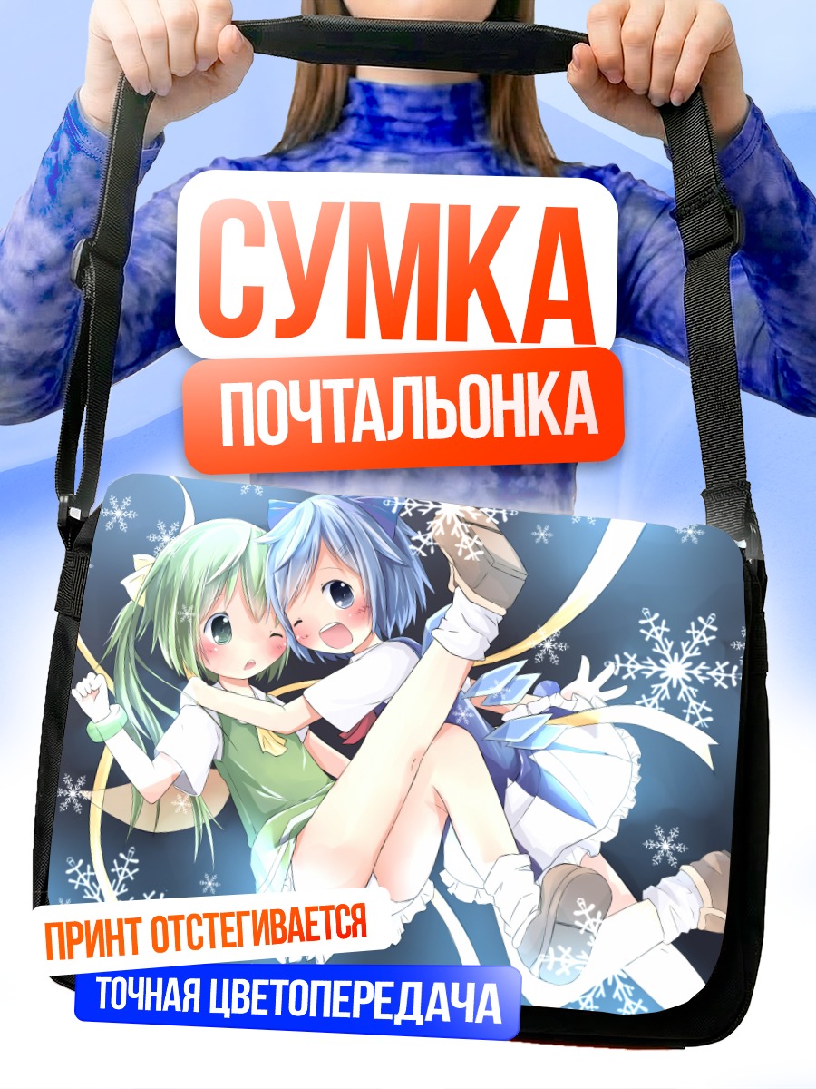 Сумка-почтальонка Сирно в снежинках