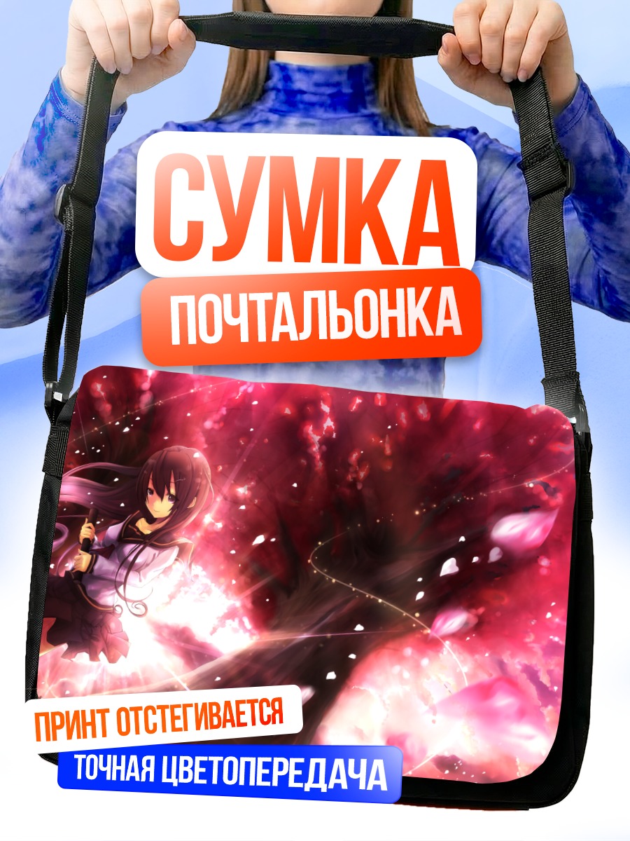 Сумка-почтальонка Девушка в лепестках