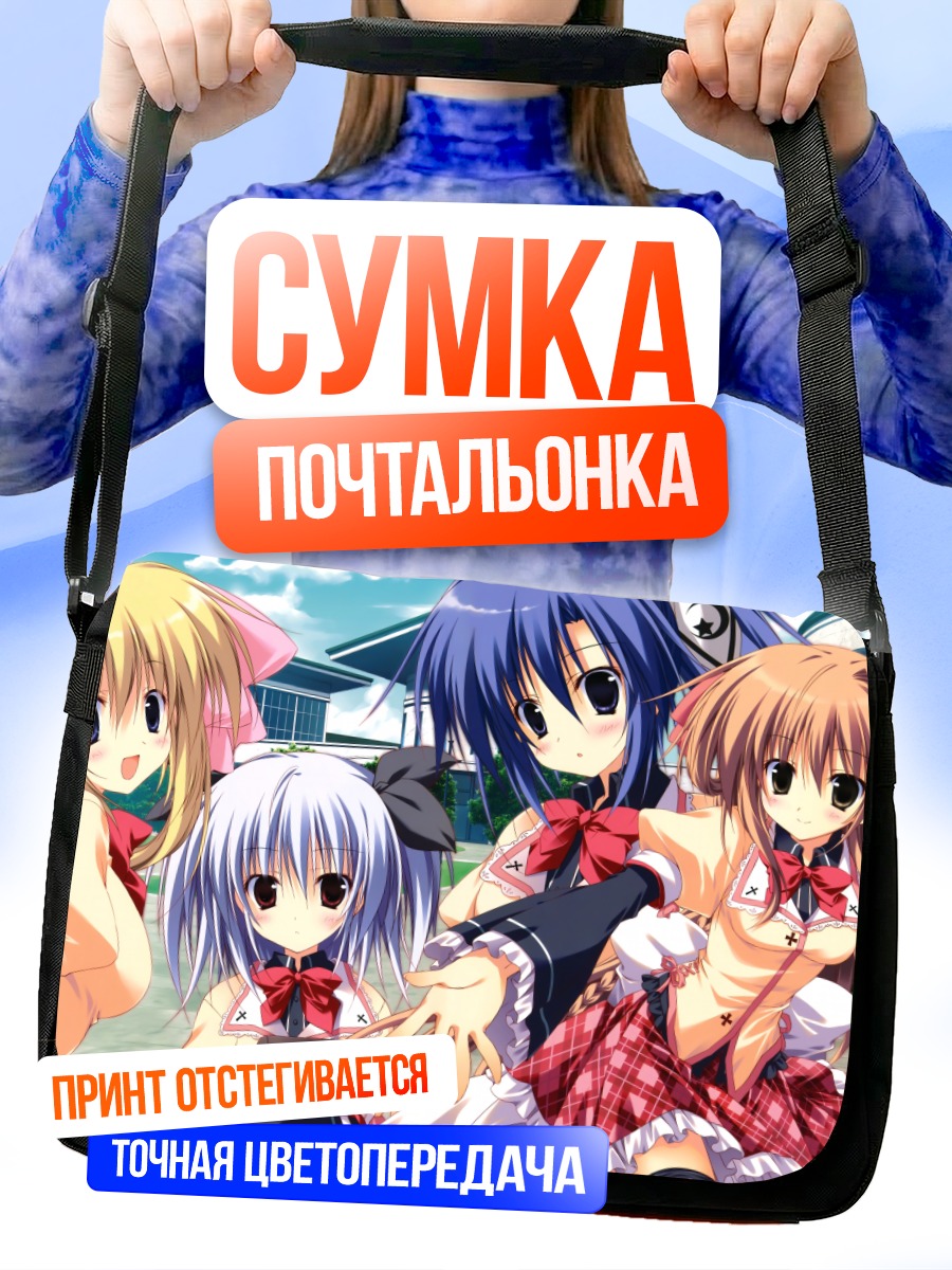 Сумка-почтальонка Акари Коноэ и подруги