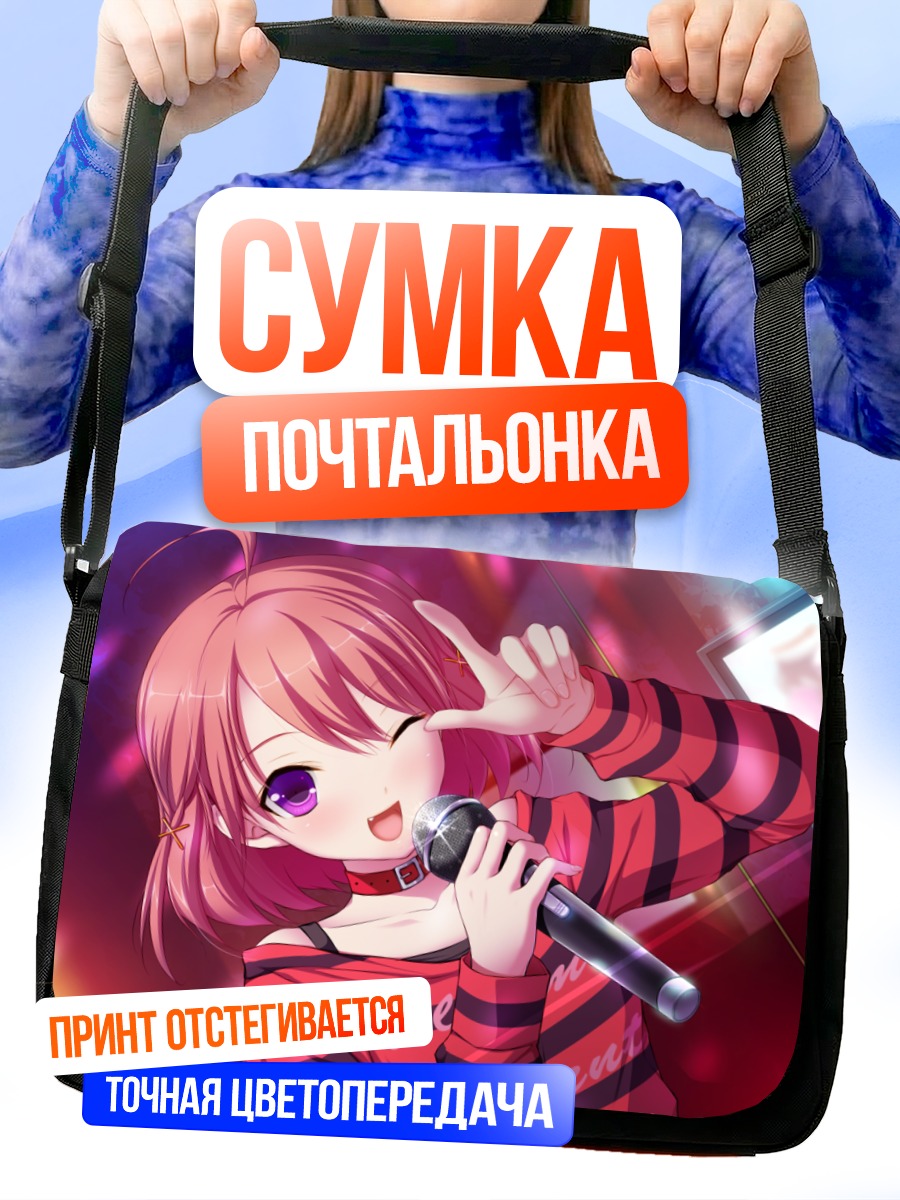 Сумка-почтальонка Руна Фудзикава с микрофоном