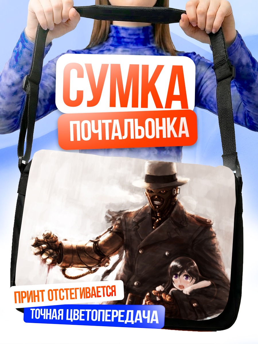 Сумка-почтальонка Робот в шляпе