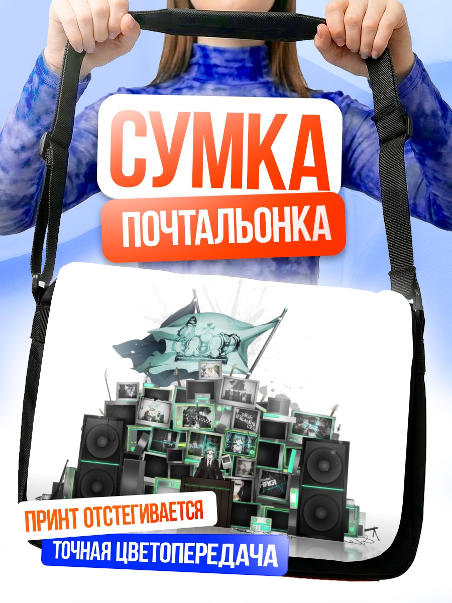 Сумка-почтальонка Гуми и колонки