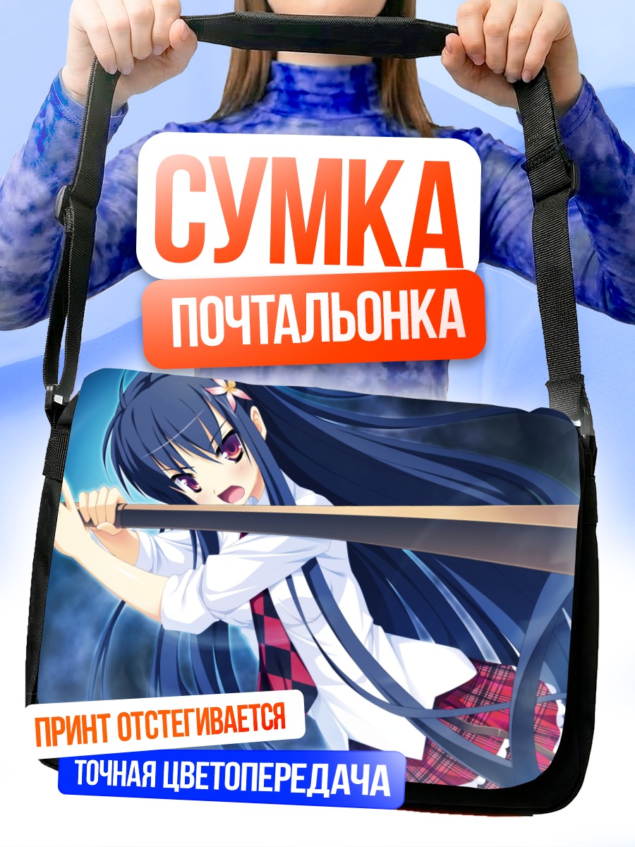 Сумка-почтальонка Акари Кибицумия с битой