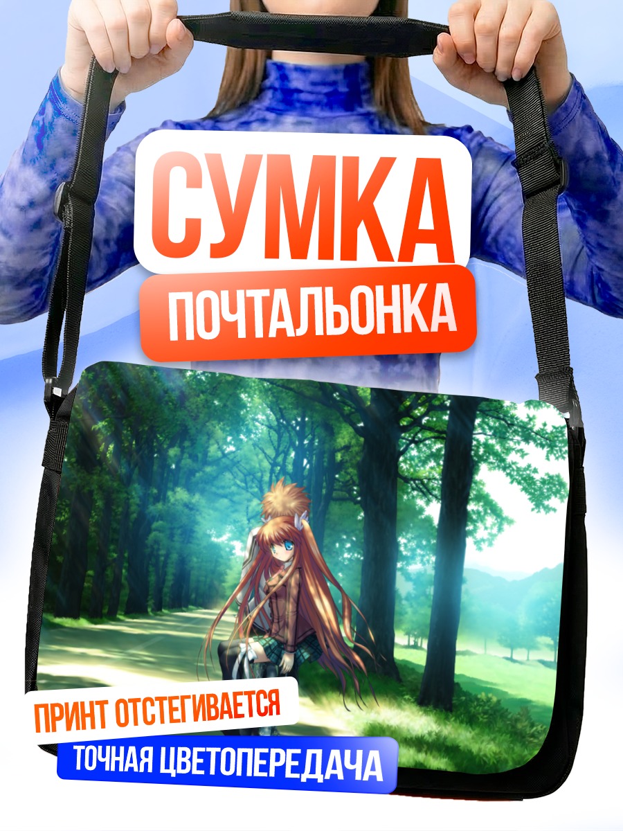 Сумка-почтальонка Чихая Отори в лесу