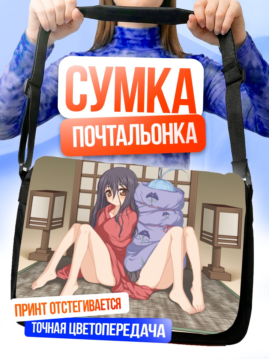 Сумка-почтальонка Кири Комори в кимоно