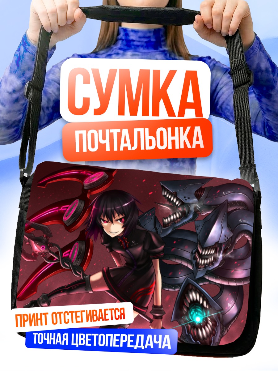Сумка-почтальонка Нуэ Ходжу и монстр