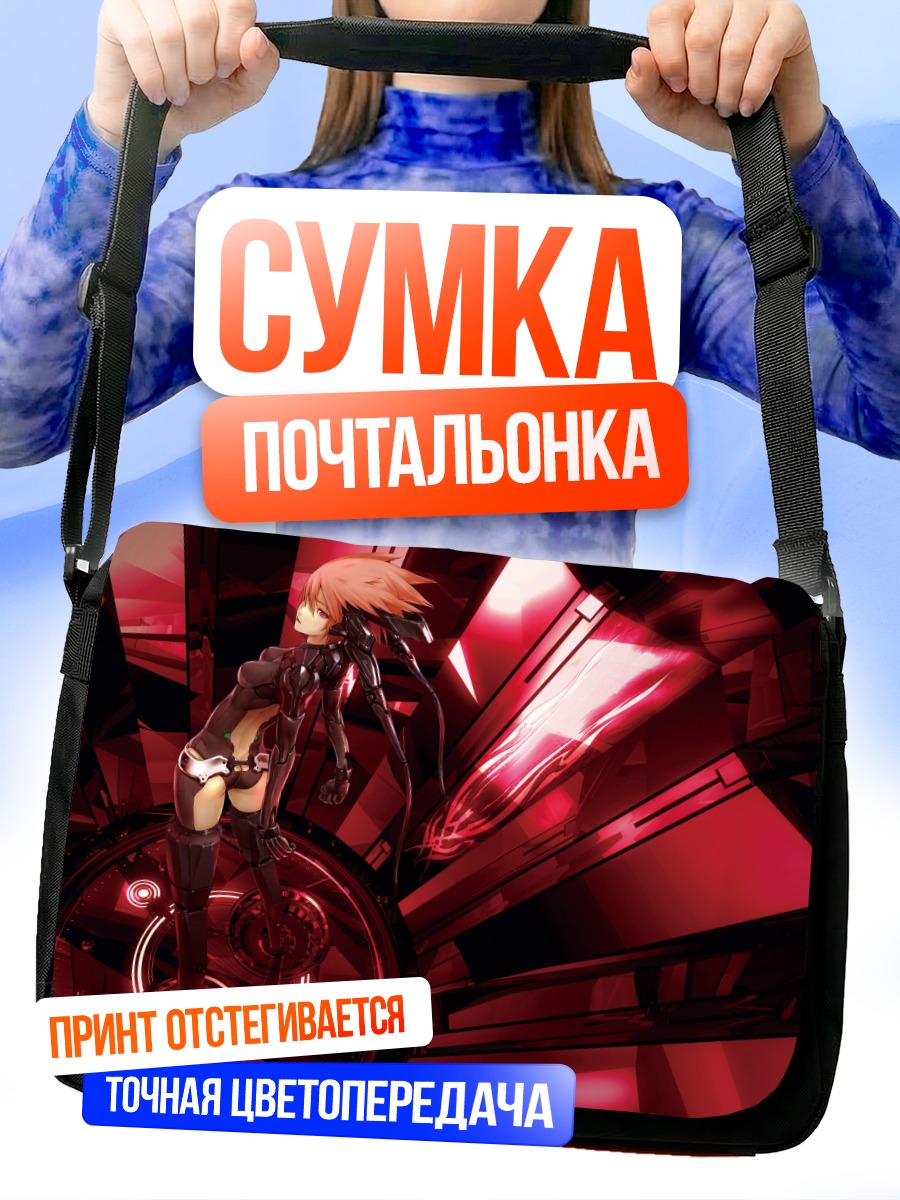 Сумка-почтальонка Кибер-девушка в красном