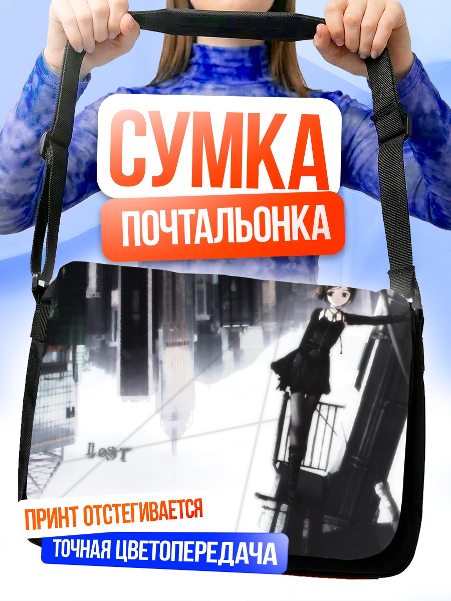 Сумка-почтальонка Готика в городе