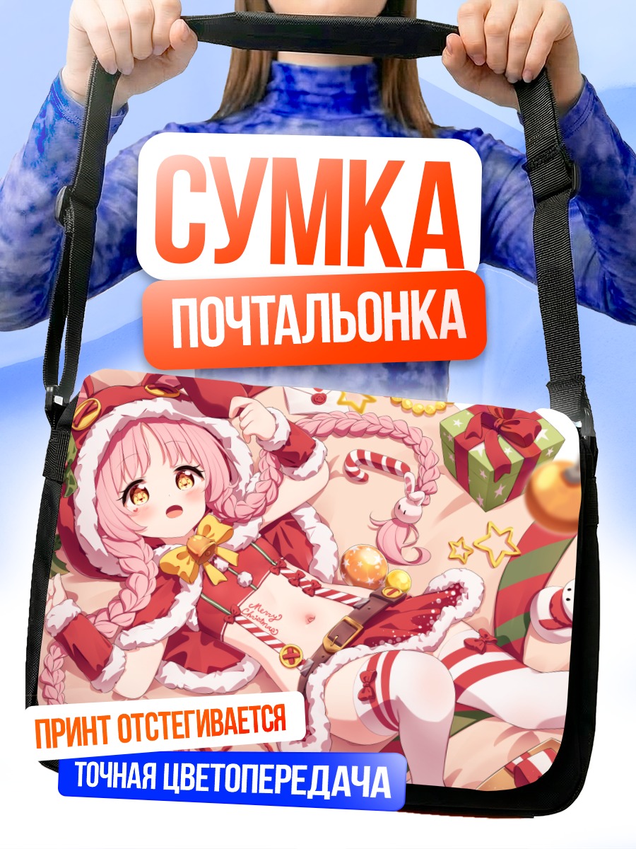 Сумка-почтальонка Аканэ Мими в Рождество