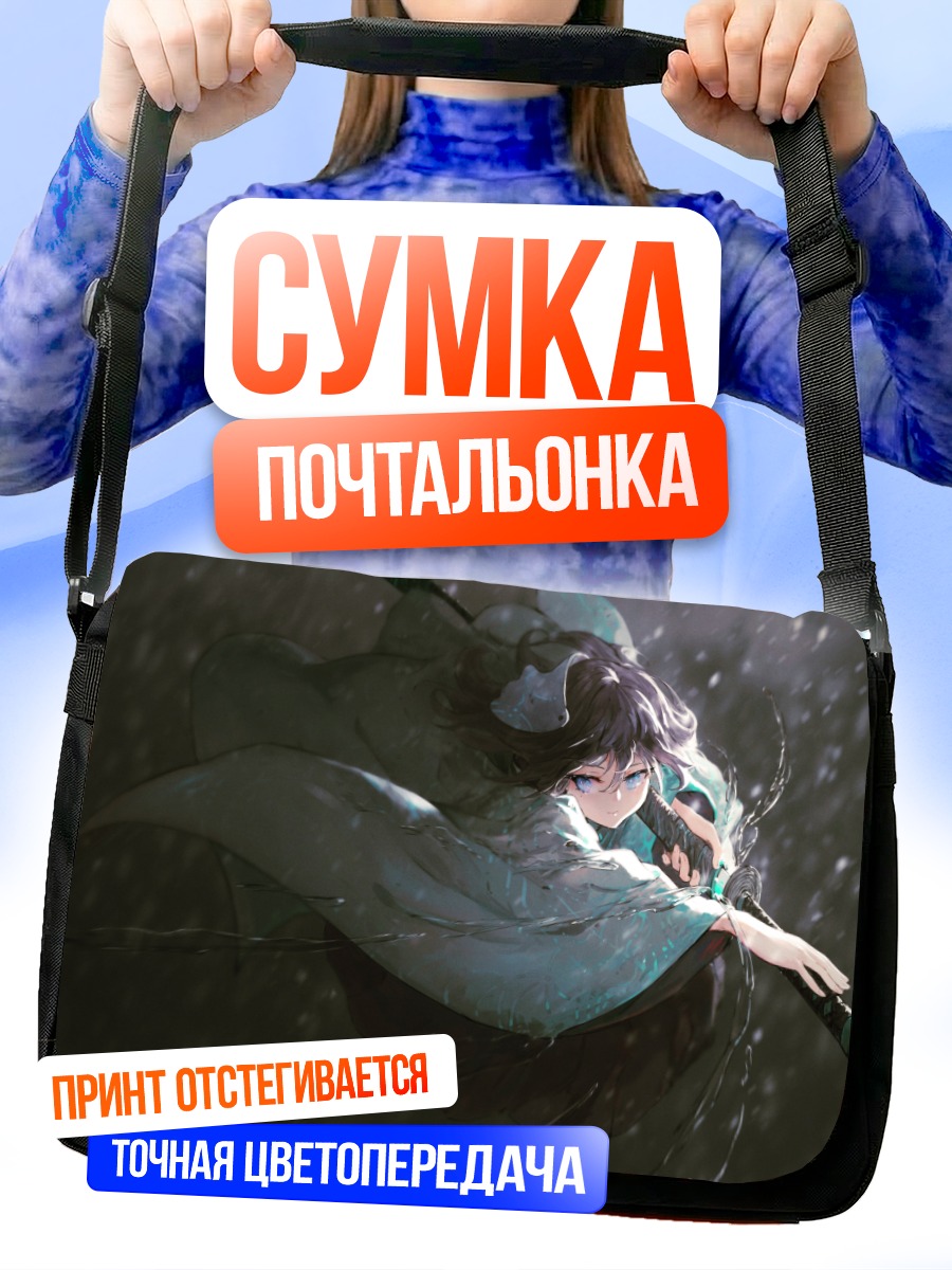 Сумка-почтальонка Самурай в кимоно
