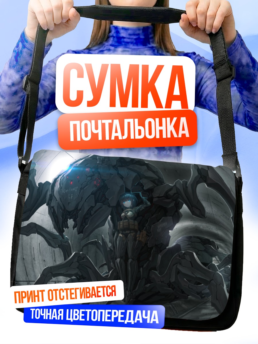 Сумка-почтальонка Девушка в мехе