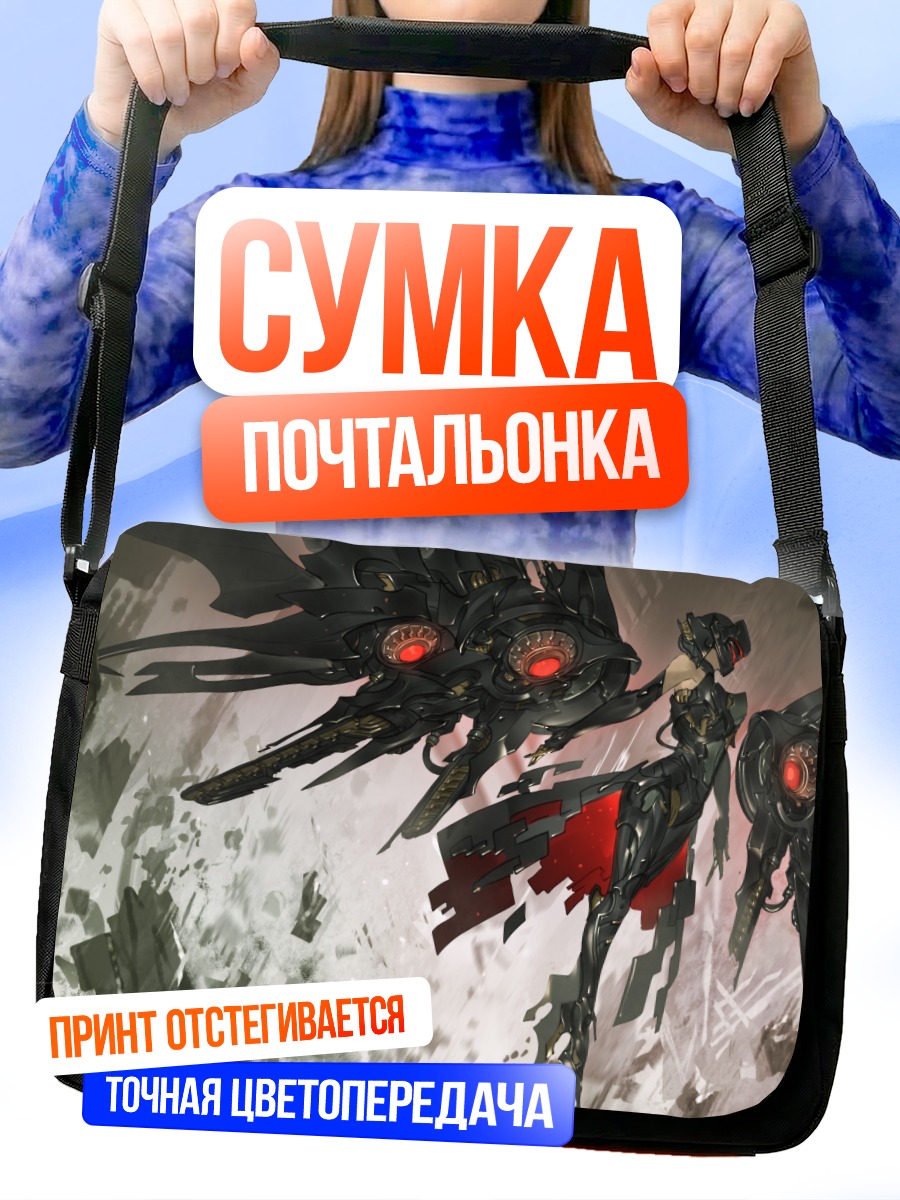 Сумка-почтальонка Меха-девушка с крыльями