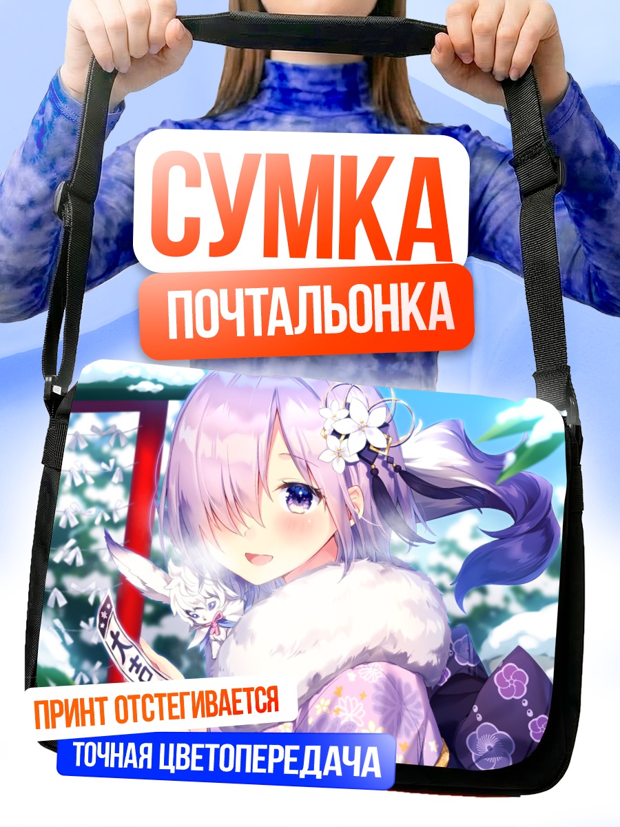 Сумка-почтальонка Маш Кириелайт в снегу