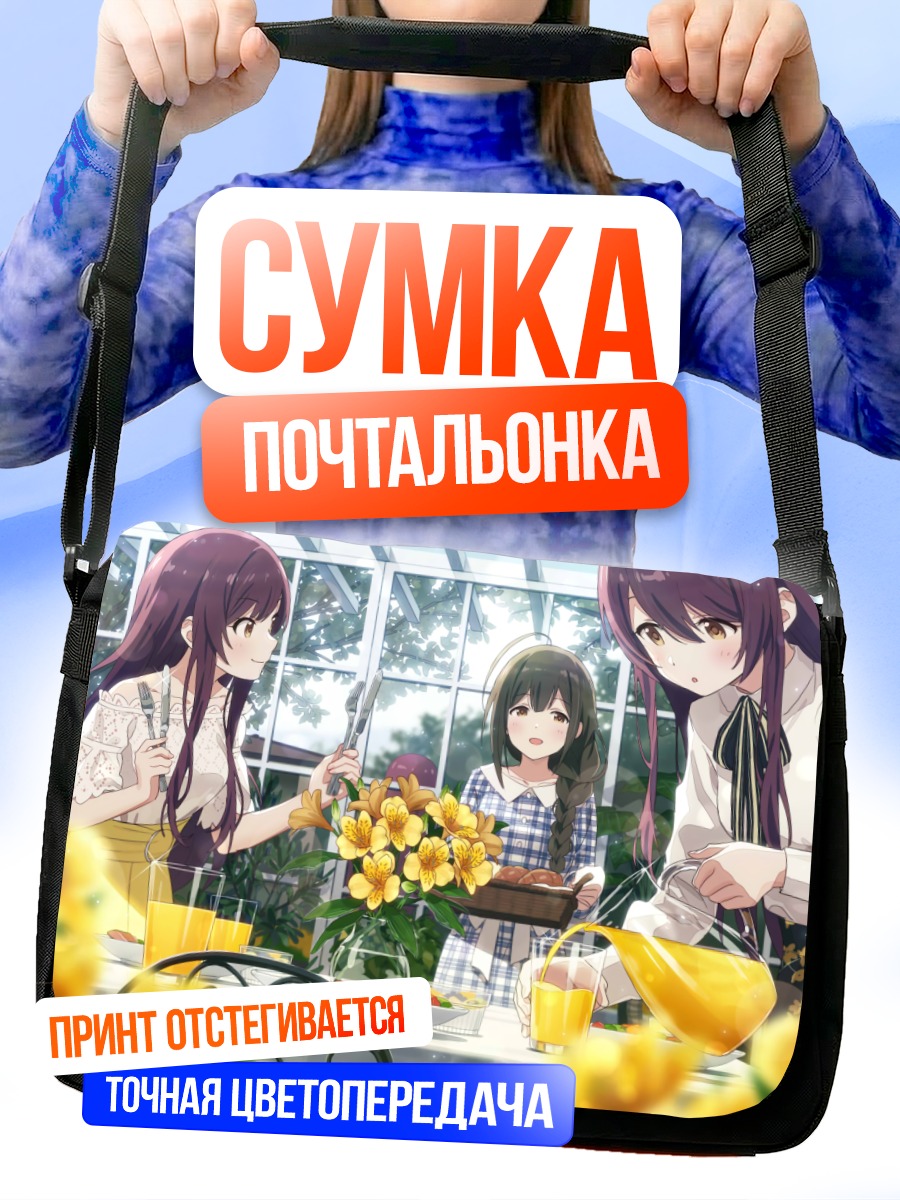 Сумка-почтальонка Чиюки Куваяма за столом