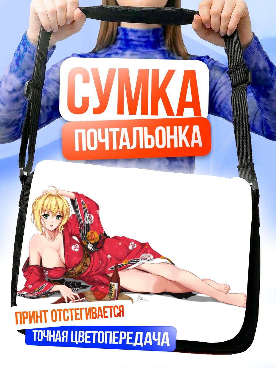 Сумка-почтальонка Неро Клавдий в кимоно