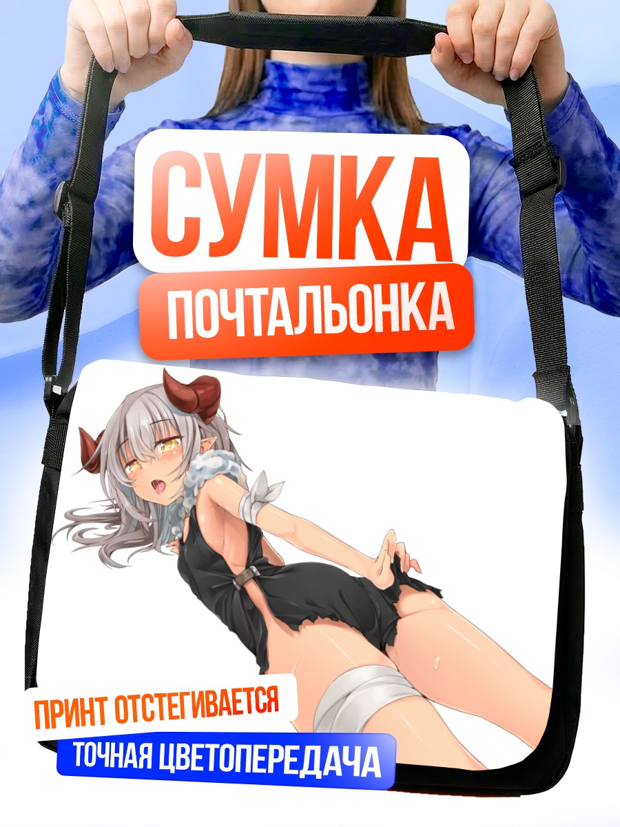 Сумка-почтальонка Демоница в платье