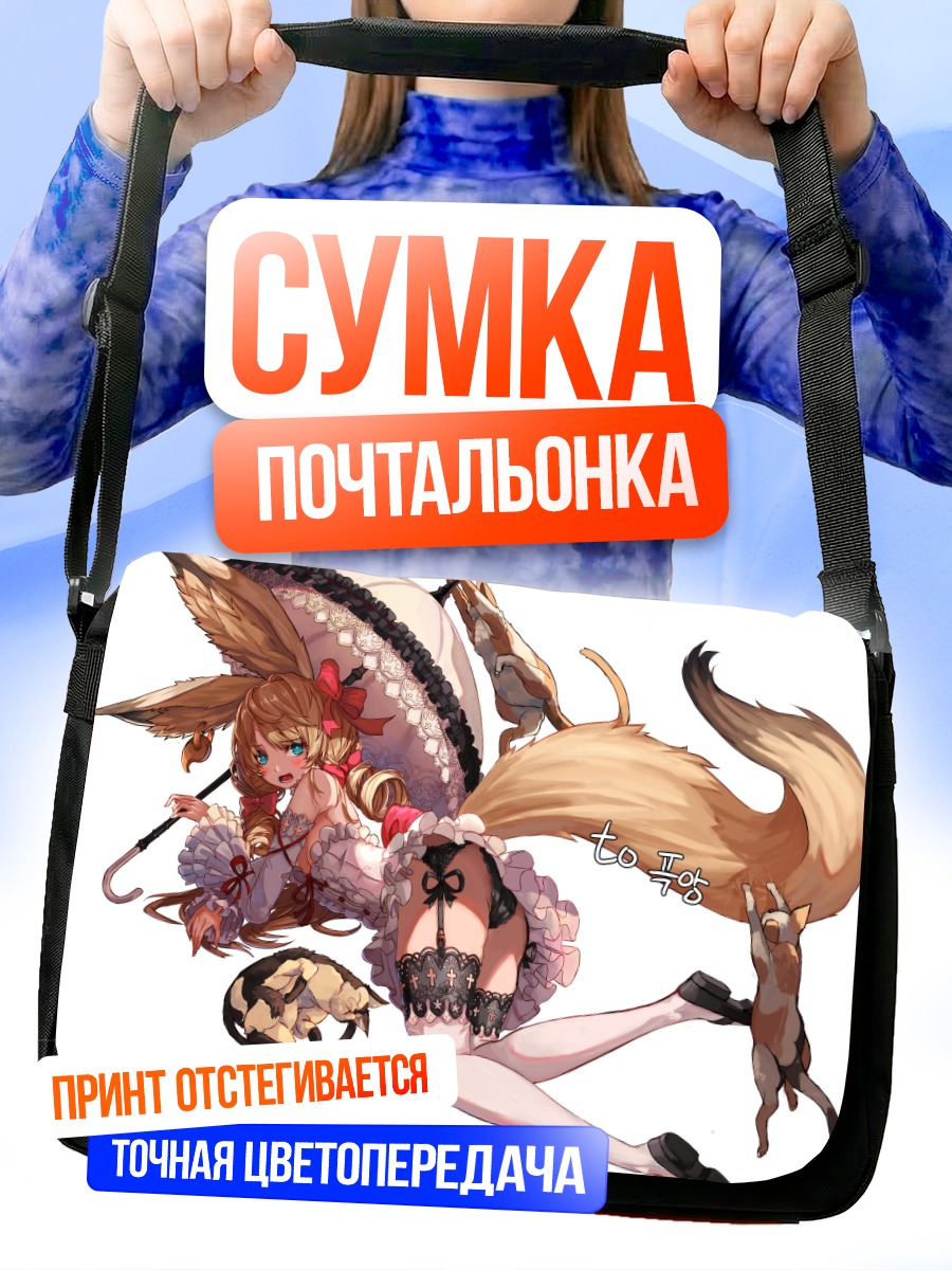 Сумка-почтальонка Кошка с бантом