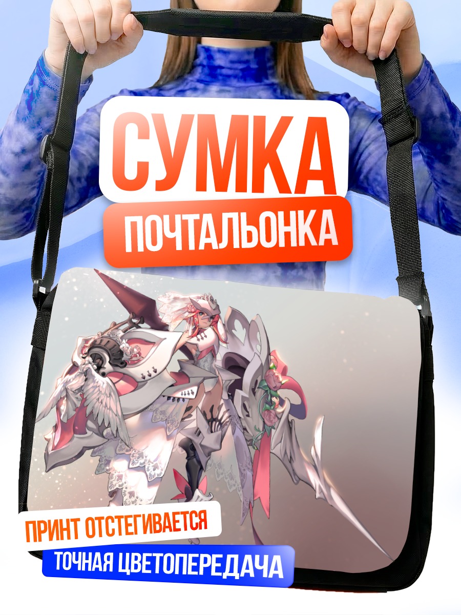 Сумка-почтальонка Воин в свадебном платье