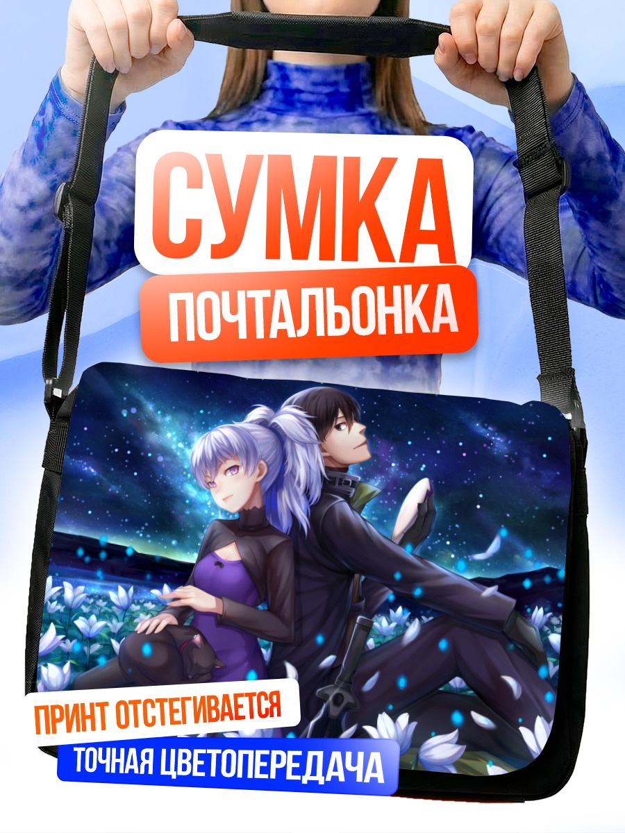 Сумка-почтальонка Хэй и Мао в цветах
