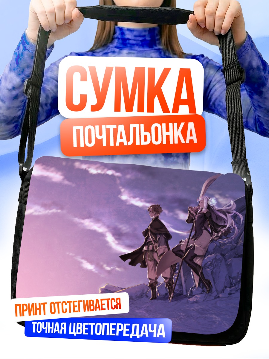 Сумка-почтальонка Магнолия Арч на закате